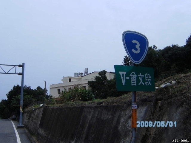 [遊記]5/01(五)07:00高雄→曾文水庫探索之旅...