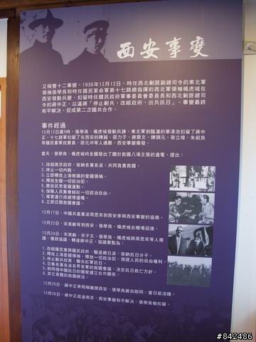 新竹五峰鄉一日遊--觀霧、雪霸休閒農場、清泉