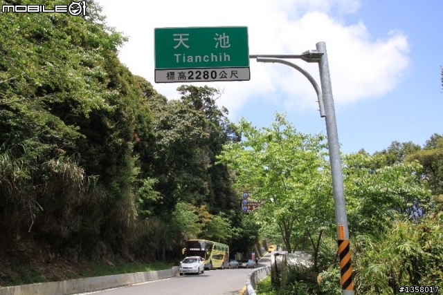 5/1~5/3  單人南橫之旅