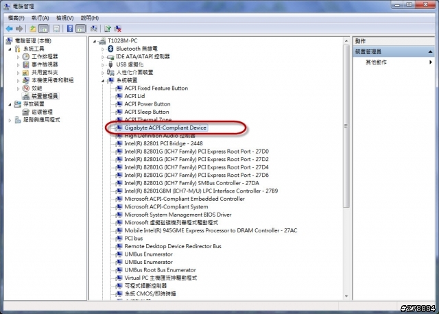 [經驗分享]技嘉 M912安裝 微軟 Windows 7 RC (Build 7100) 的過程