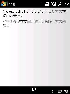[分享] Diamond鑽石機新增氣象的城市簡單完整教學