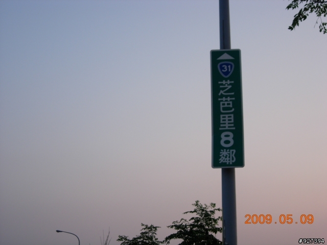 一路靠北騎   騎到了這兒 (全省有趣地名集合)