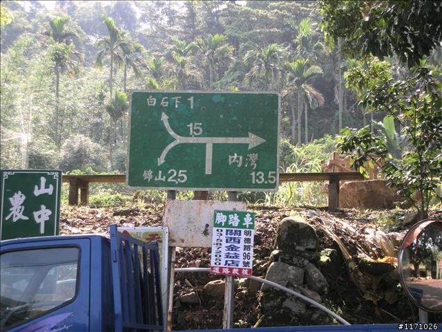 羅馬與內灣之間－－8字賞桐路線