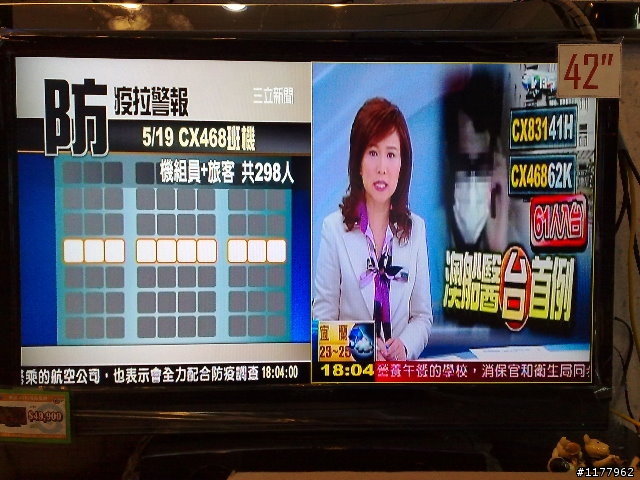 集品9342 9347 7142 7147 新登場(內含9142的評測及"解剖"及感想)～歡迎集品人來這兒報到囉～