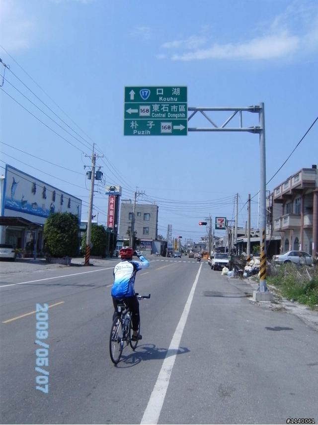 [遊記]5/07(四)07:00高雄→嘉義布袋觀光漁市,東石漁人碼頭,朴子溪自行車道行