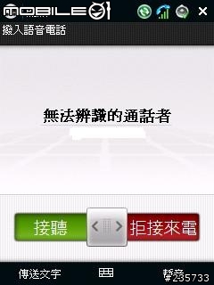[P3470]冷門機種升級WM6.1[有圖有真相]