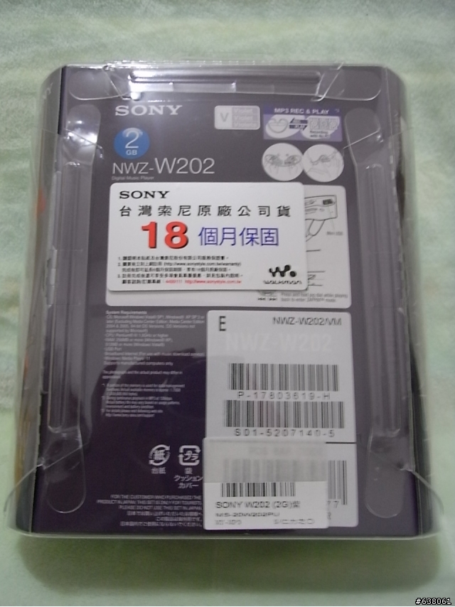 【不專業純愛現開箱文】Sony NWZ-W202