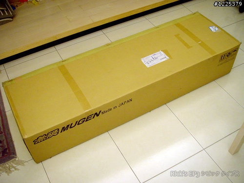 MUGEN 無限前下巴 for EP3(新增引擎室照片)
