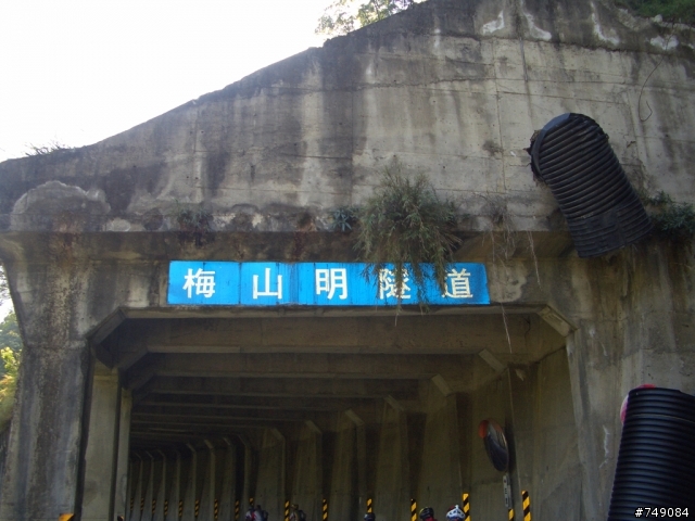 南橫之梅山口～埡口