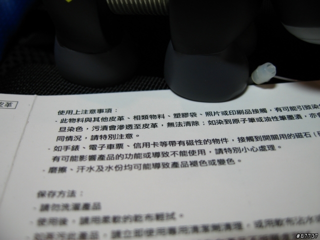 我的第一個agnes.b包包