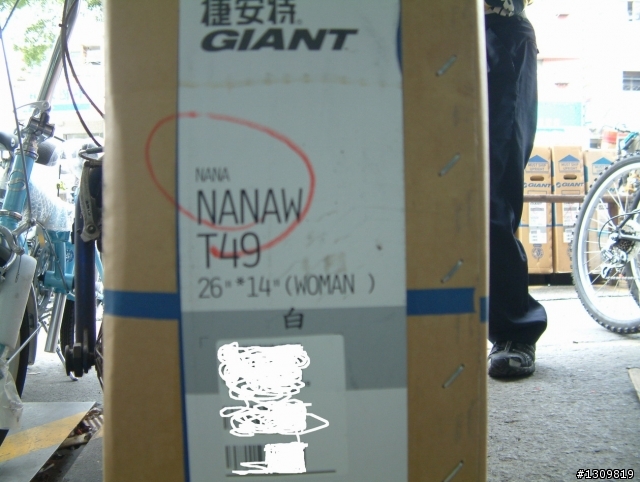 女王騎乘的漂亮NANA開箱囉