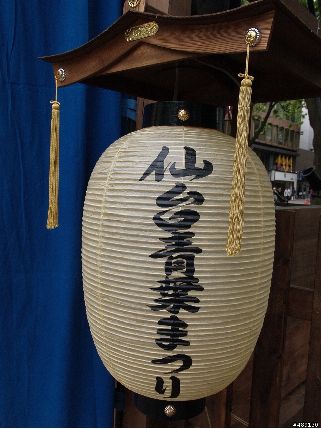 E1 +50MM 與青葉祭