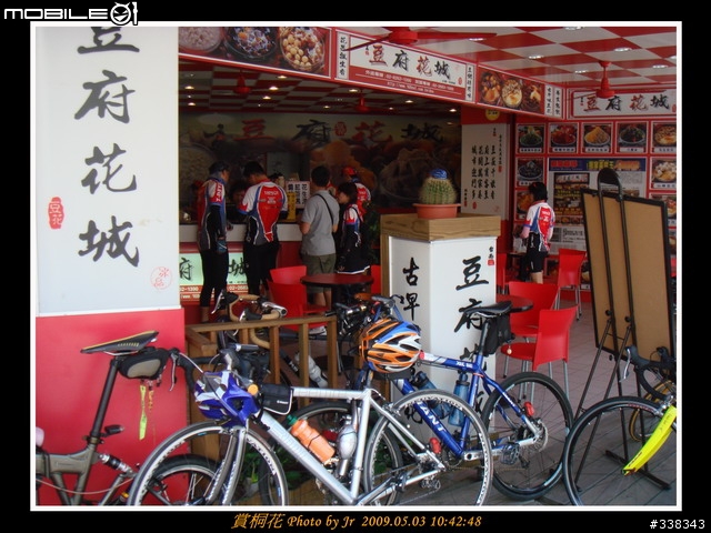 [照片] 980503 三月瘋馬祖，五月賞桐花 (圖多)