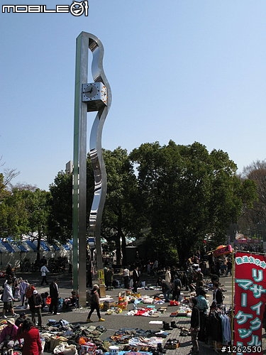 [分享]不可不去的跳蚤市場~東京代代木公園!!