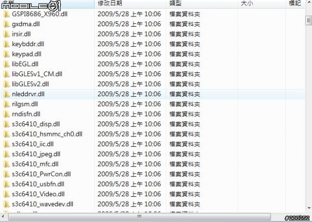 Acer x960 ROM部分資訊