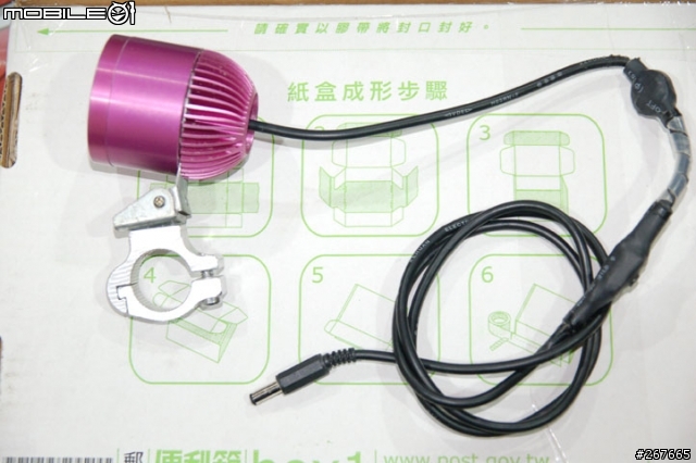[測試文]700流明自行車燈300K實際使用心得