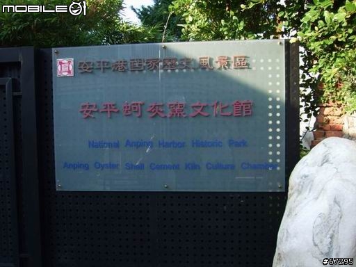 (環島)7天有5天都在下大雨之機車環島-0420~0426