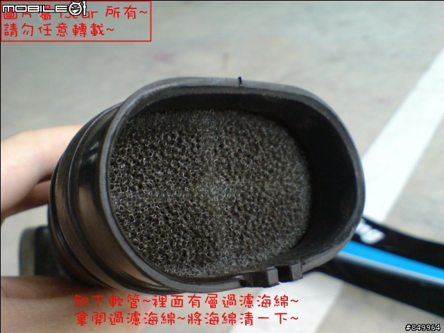 [DIY] SYM GT125 全手動拆傳動 ~ [50P]