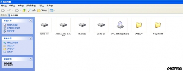 我的電腦裡面的檢視狀態變怪怪的HELP~~!
