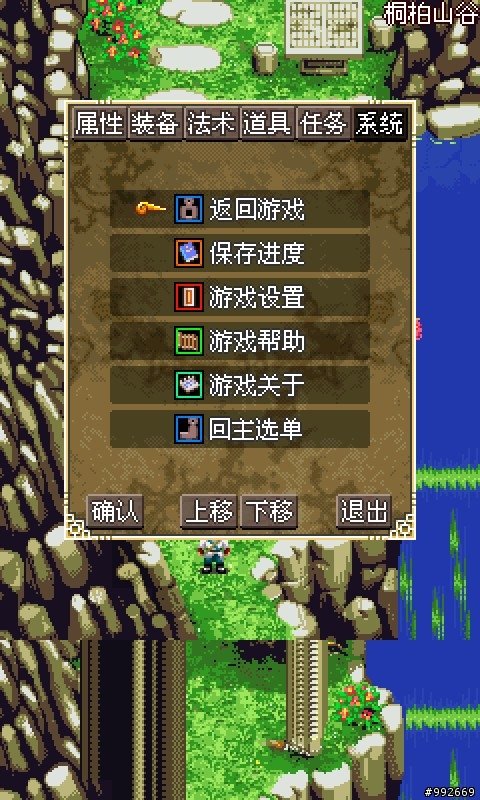 附件已上传。想用HD玩RPG游戏？想全屏？