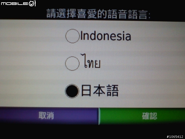 求救 .. 關於garmin 200w