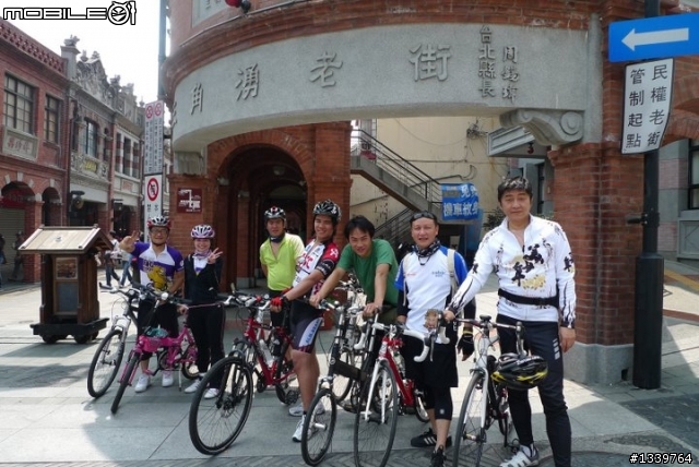 [UNION BIKE CLUB]5/30(六) 大溪三坑鐵馬道