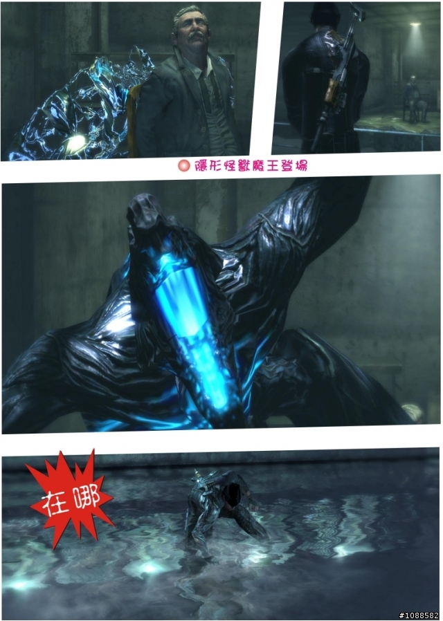 Dark Sector 黑暗戰區 全破心得
