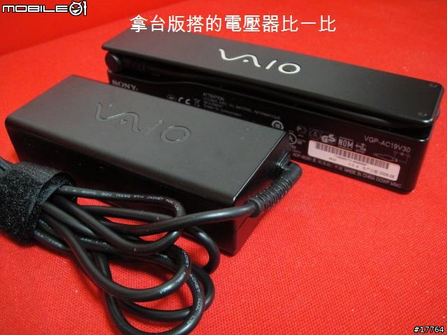 [分享]美型兼實用 Sony VGP-AC19V30 棒型變壓器