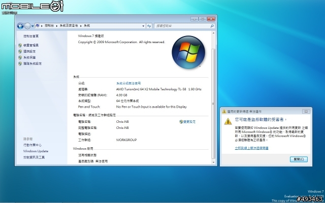 微軟 你在開玩笑嗎? Windows 7 RC 64-bit+Windows 7 7100 官方繁體中文語言包 5/13正常了