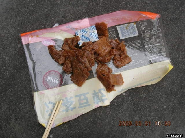 黑衣部隊探路行之"塔塔加(新中橫)"