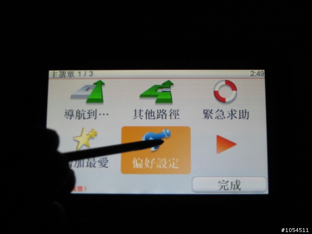 [修理] TOMTOM XL TRAFFIC / 330S 觸控板篇