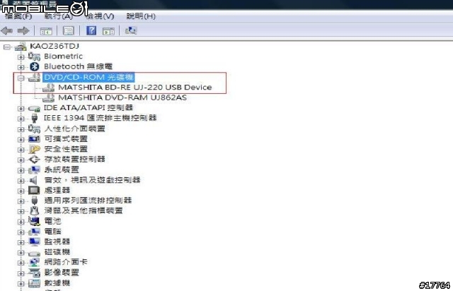 [分享]SONY VAIO Z 平民式改裝藍光?! (偽)Sony外接藍光燒錄機