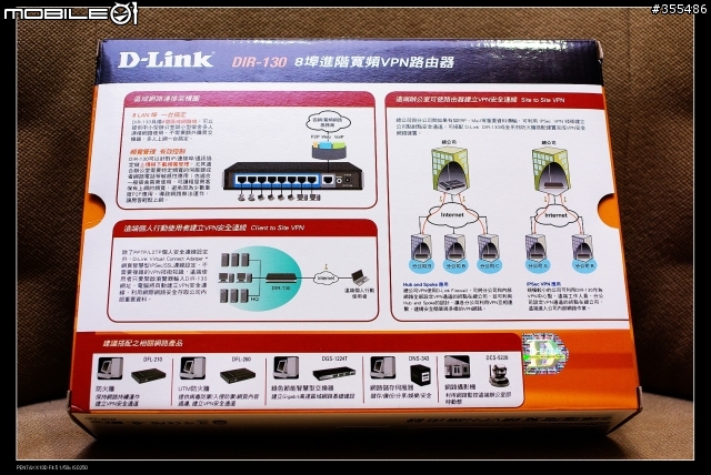 D-Link DIR-130 8埠進階寬頻VPN路由器開箱報告
