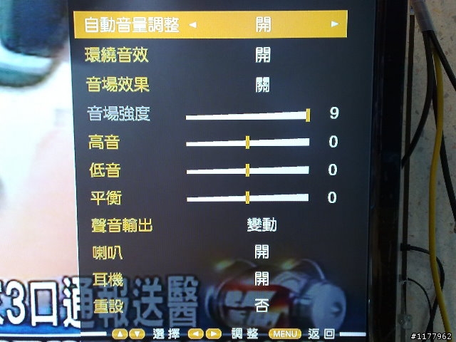 集品9342 9347 7142 7147 新登場(內含9142的評測及"解剖"及感想)～歡迎集品人來這兒報到囉～