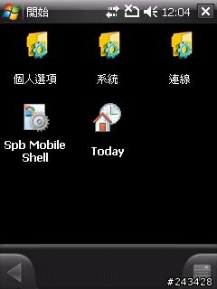 SPB Mobile Shell 3.0 快速建立捷徑