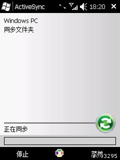 Ms800+128M－WM6.5 21159.5.0.0 + CV1.40 簡體版本