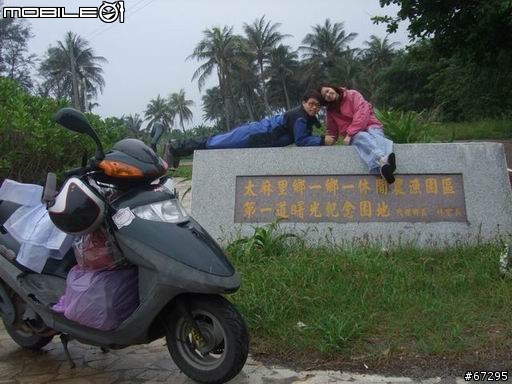 (環島)7天有5天都在下大雨之機車環島-0420~0426