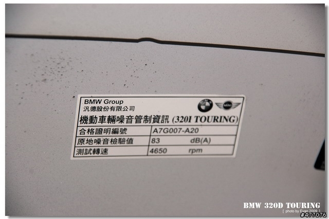 BMW E91 320d touring 開箱文(附圖)