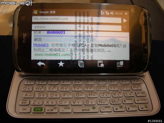【開箱】HTC Touch PRO2 開箱 6/9更新 (TV-OUT照片上傳...)...待續
