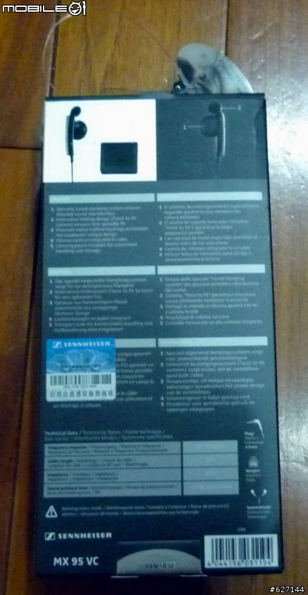 [第一次不專業開箱]Sennheiser mx95-vc