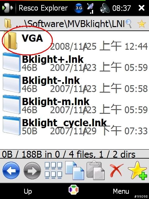 [分享] MVBacklight 1.4.4 in Diamond (快速背光調整--省電的好幫手吧，算是)