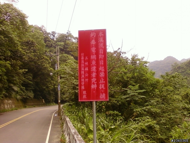 我跟大寶應徵工作完去三峽舊地重遊+回程"下系下重"落魄記= ="