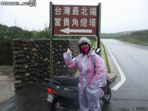 (環島)7天有5天都在下大雨之機車環島-0420~0426