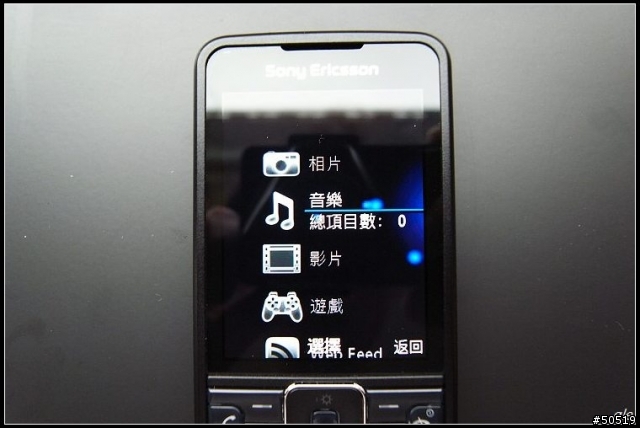 [尊爵的光芒]   Sony Ericsson -Cyber-shot __C901  (新增實拍照片)