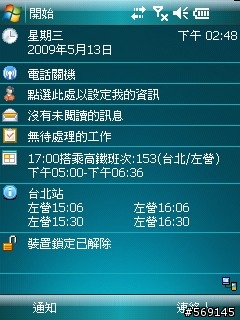 (主機掛點暫無法更新,請見諒)