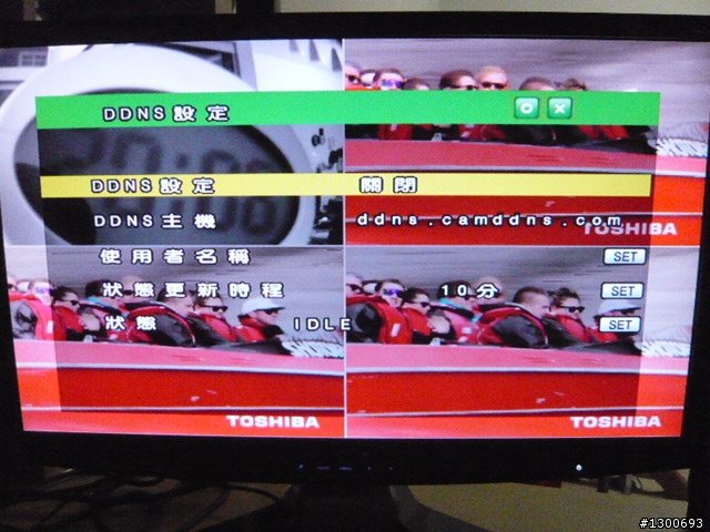 某大上櫃公司H.264 DVR 開箱~~~