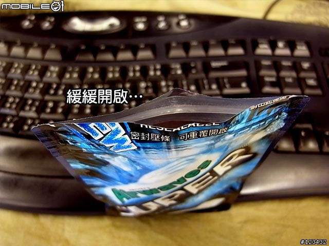 什麼是SUPER... 讓我殺害來告訴你！