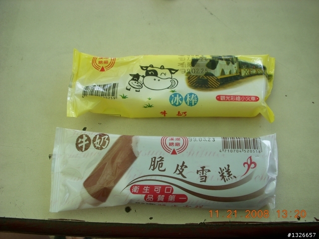 這不是結束而是另一次的開始