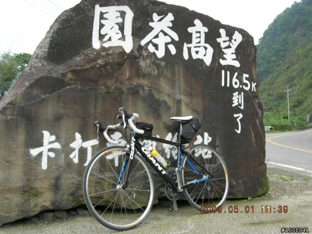 黑衣部隊探路行之"塔塔加(新中橫)"