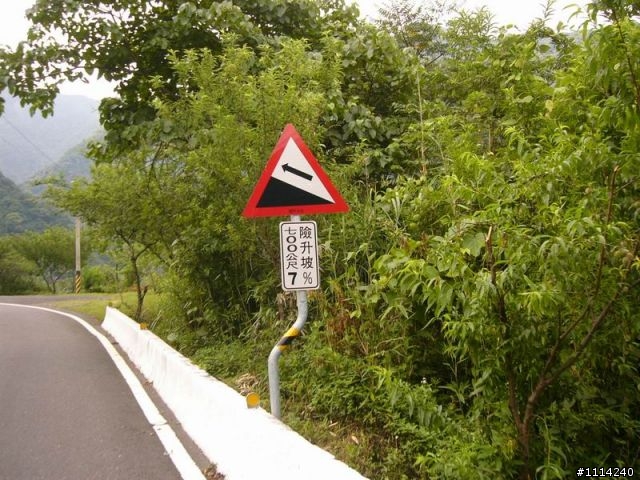 5月23兩日挑戰南橫之旅